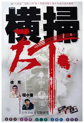 午夜精品国产