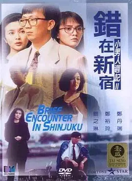 亚洲协和影视