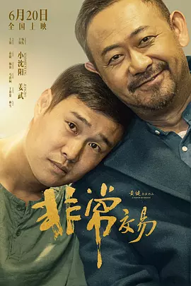 精品福利在线播放