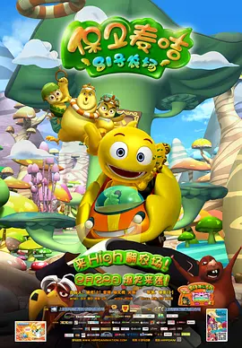 梦莹高潮三人睡一起