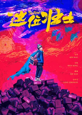 日本精品一区二区在线播放