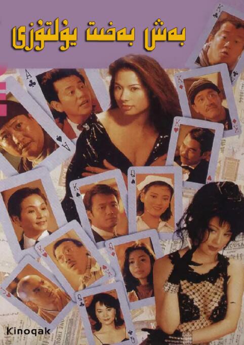 天天操夜夜操av