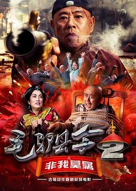 愿望出租车