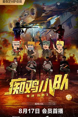 人人草人人看