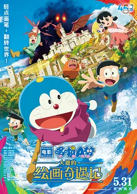 久久久久北条麻妃免费看