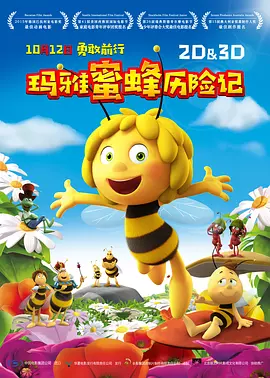公交车被cao到合不拢腿