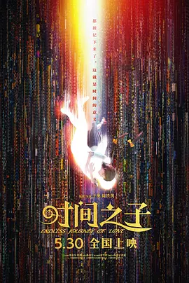 深夜闺房