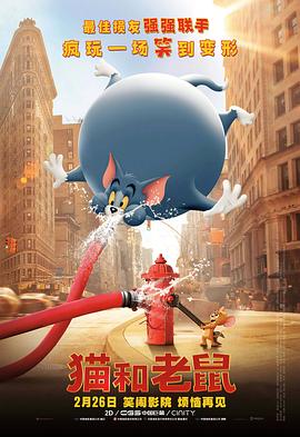 热点爆料