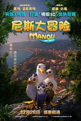 第一千个男人
