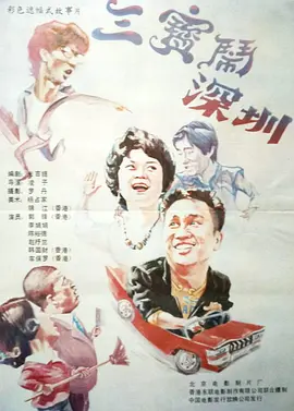 99爱在线精品视频网站