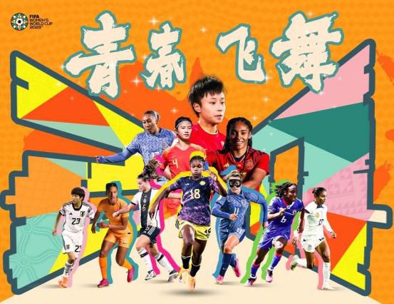 五月天基地