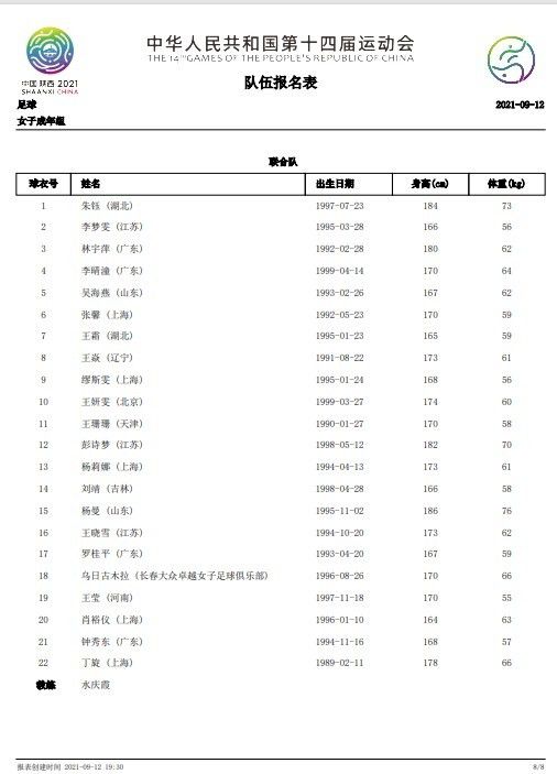 亚洲色图小说