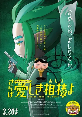 污片网站