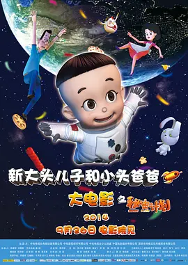 巨色乳高清电影免费观看
