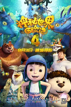 古典武侠久久