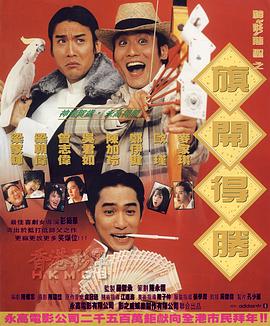 亚洲五月六月丁香激情