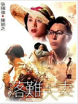 激情精品视频