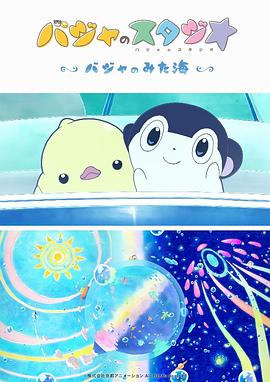 三级毛片在线播放