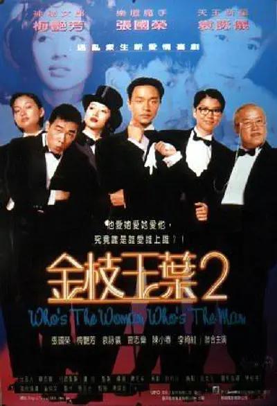 亚洲三级天堂