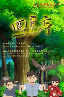 丝袜高跟美脚国产1区