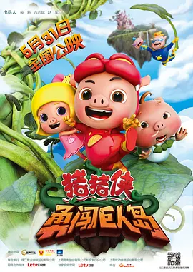 色视频日本