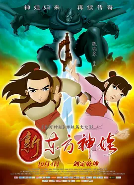 妻子的101婚姻