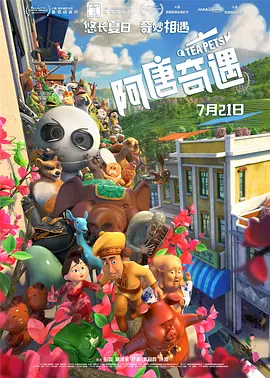 上原瑞穗av无删减版