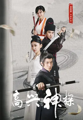 狠狠插狠狠操