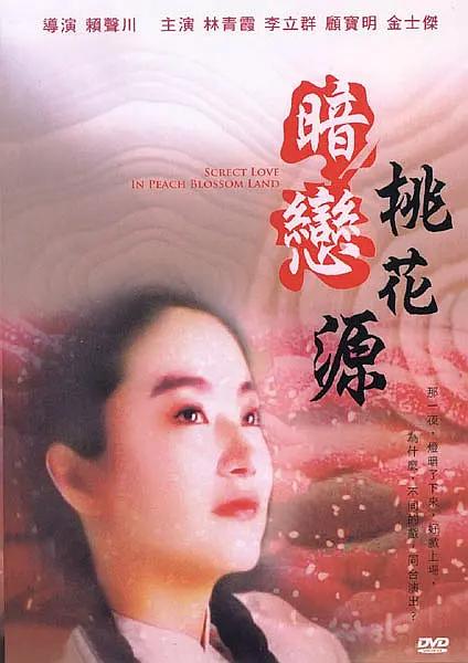 91视频直播
