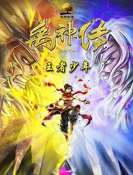 赢咖平台待遇