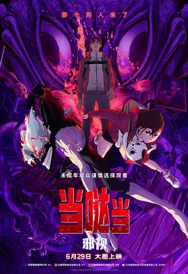 岳父客户的秘书