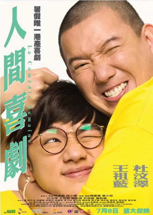 免费av在线网站