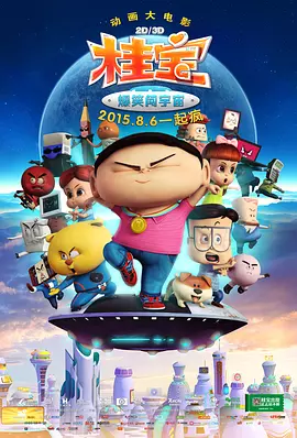 五月天丁香婷婷开心激情五月