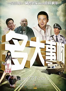 梦幻般的爱体育馆