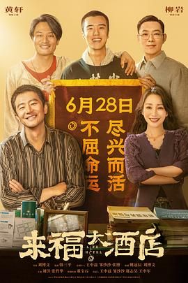 成人福利电影