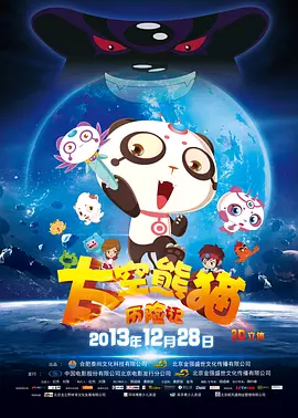 清净的亭辽的心情