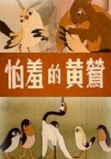 国产精品综合第三页