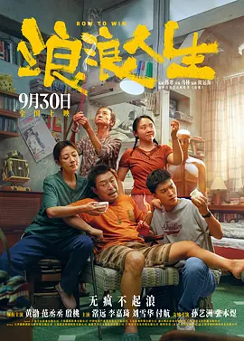 酒妹的情敌