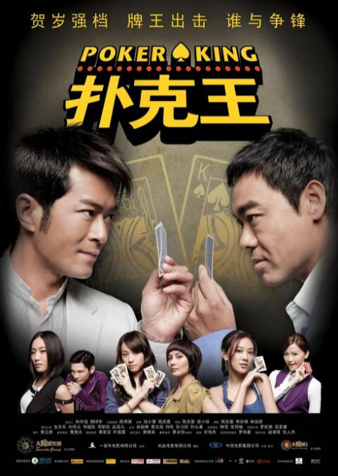 老板的老婆