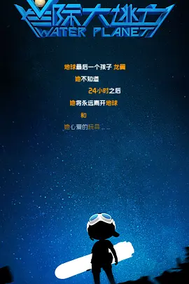 国产精品影视天天线