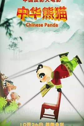 游泳教练漫画