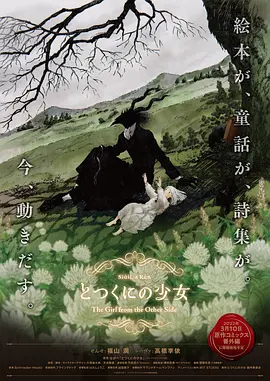 精品日韩欧美一区二区三区