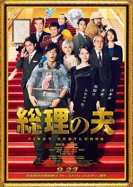 漏胸网站