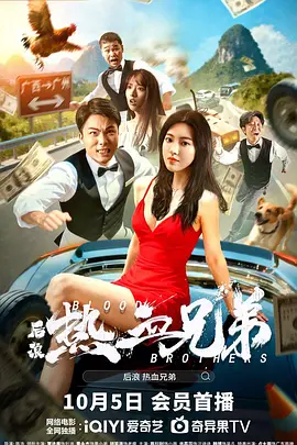 美味的人妻