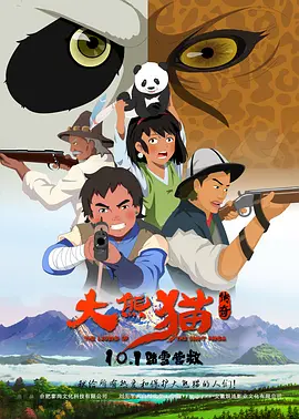 t先生