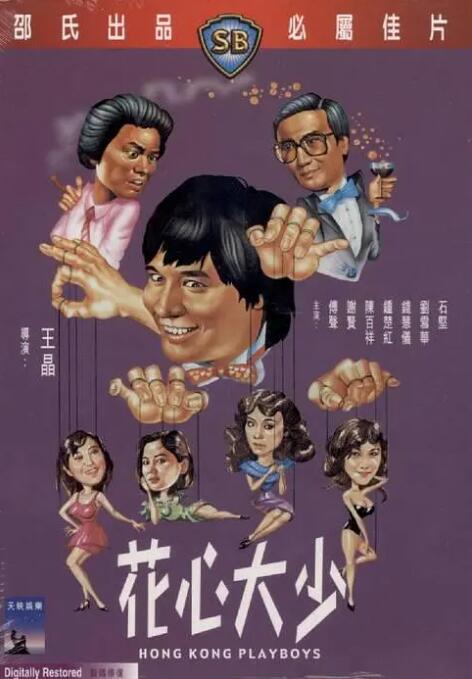 a级毛片电影