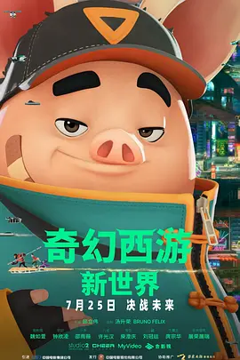 拥抱的男人