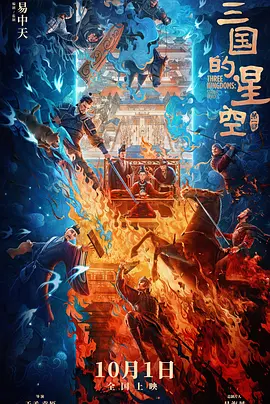 一夜七次郎在线视频