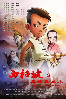 暖暖日本在线观看