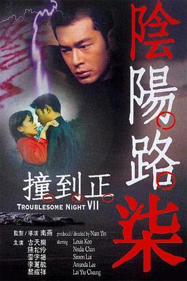 x870暗黑